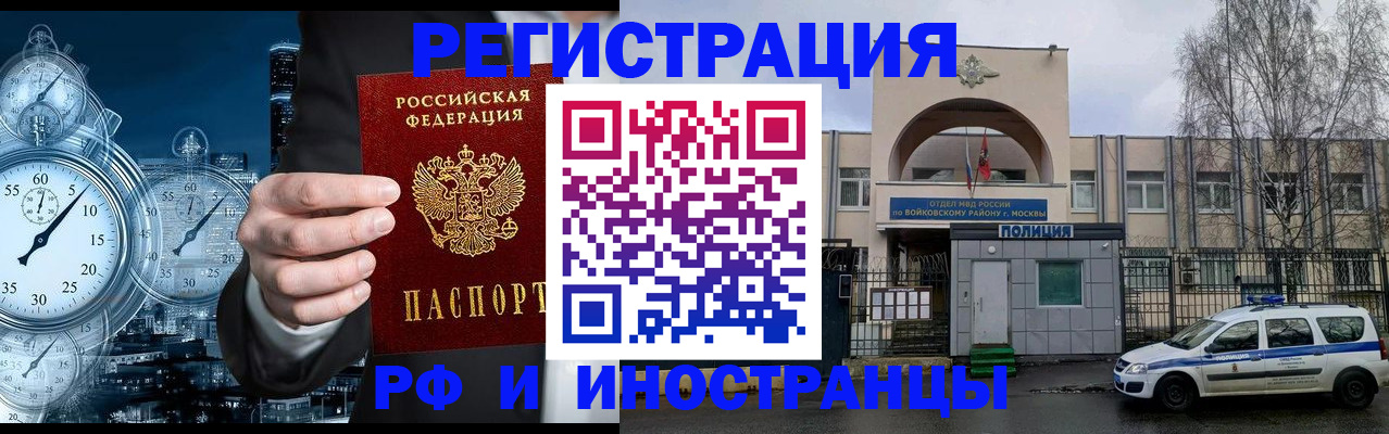 форма 3 в Орловской области